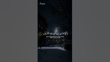 قرآن كريم❤ارح سمعك و اشحن حسناتك 😌 تلاوة خاشعة تشرح الصدر quran