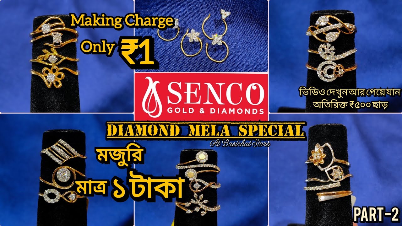 Diamond Ring | Engagement ring for women from Senco Gold : r/jewelrylove
