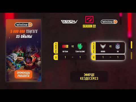 [KZ] Xtreme Gaming vs. Shopify Rebellion | DreamLeague S22: Group Stage | BO2
