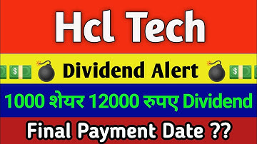 Hcl Tech share dividend 2025 | Hcl Tech share latest news | Hcl Tech share news dividend | dividend 