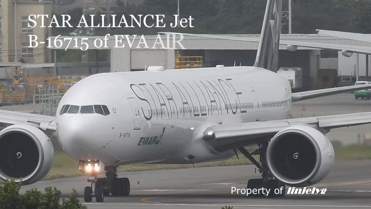 STAR ALLIANCE Jet: B-16715 of EVA AIR