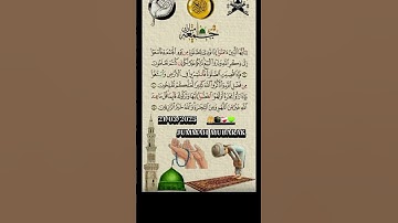 #القرآن_الكريم #راحة_نفسية #تلاوة_خاشعة #فعل_زر_الجرس_على_الكل_لتكن_اول_من_يصلك_فيدوهاتنا