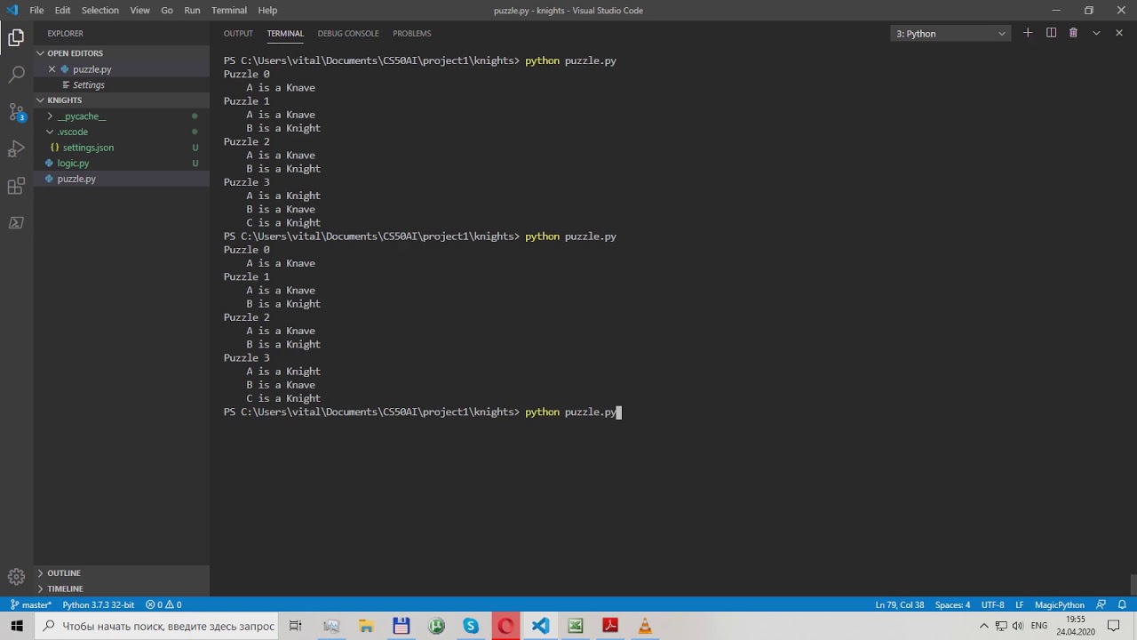 Project 1A (Knights), CS50: Artificial Intelligence - YouTube