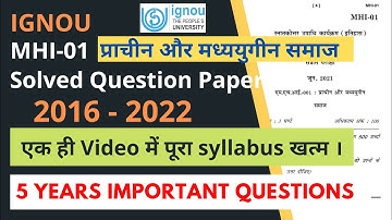 MA History IGNOU : MHI-01 प्राचीन और मध्ययुगीन समाज || Solved Question Paper || 2016-22 || The E Nub