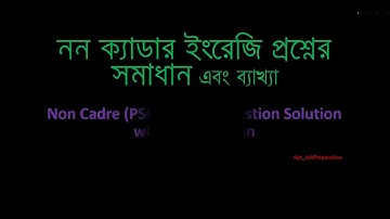 Non Cadre (PSC) English Question Solution with Explanation:part-1