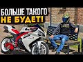 Разговор по Душам Прощай MotoHunterZ?! О Рекламе и Блогерах на Youtube