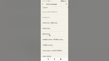 Redmi A2 me language change kaise kare | how to change language in Redmi A2 | Mi A2