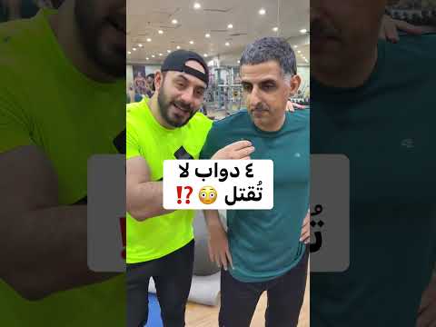 اربع دواب لا تقتلهم مصر معجزات فرقان اكسبلور السعودية سؤال تميم محمد تميم