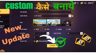 unlimited Custom Kaise banate hai #freefire #ajjubhai #ytvideo #ffviral #ffmax #custom #trending