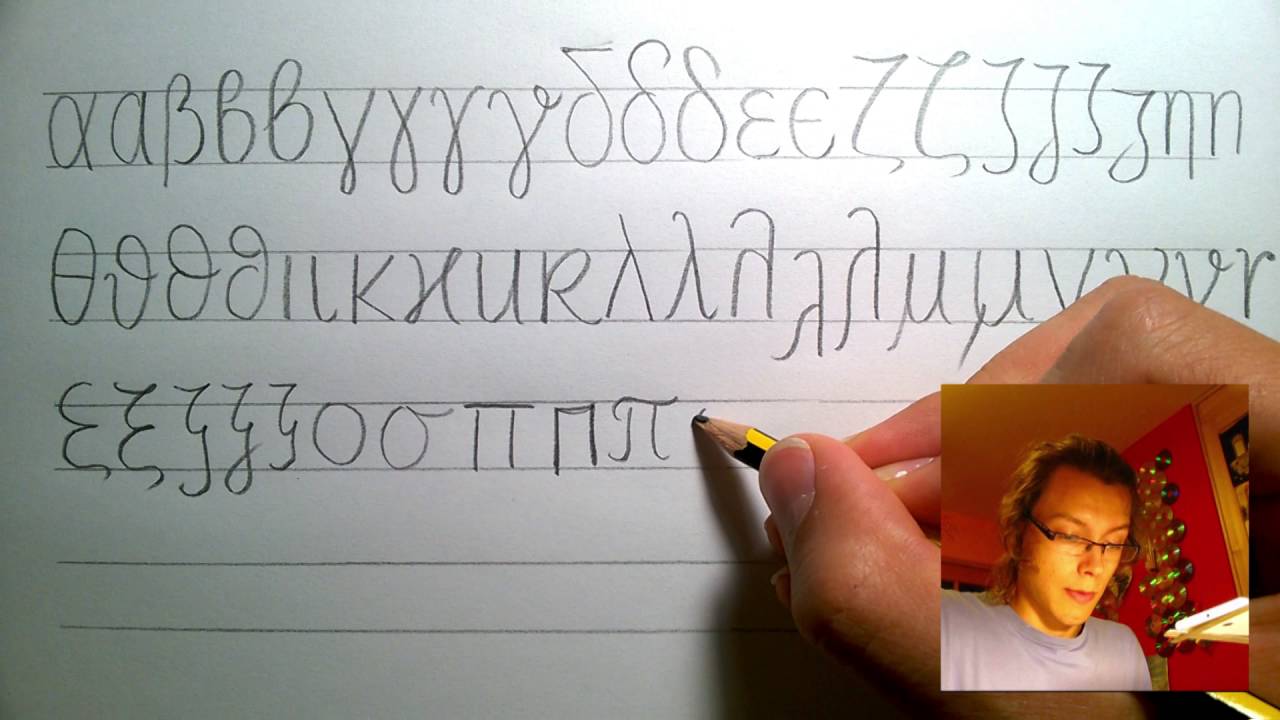 Greek handwritten lowercase — basics & alternates