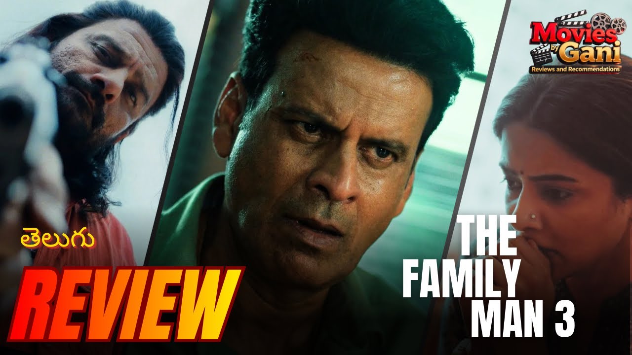 The Family Man S3 – 3 Minutes Lo Full Honest Review | Ending Shock! | Movies by Gani