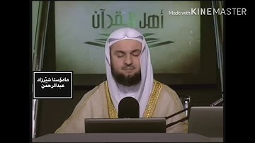 تلاوة سورة الإسراء  مامۆستا شێرزاد عبدالرحمن