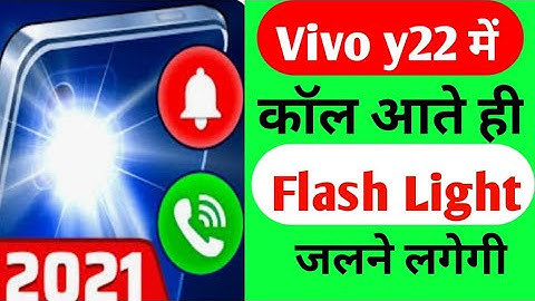 How To Set Notification Flashlight In Vivo y22 Mobile | Incoming Calls Blink Flash light Vivo Smart