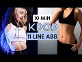 10 MIN KPOP IDOL 11 LINE ABS WORKOUT // No Equipment | MishMe
