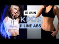 10 MIN KPOP IDOL 11 LINE ABS WORKOUT No Equipment MishMe 10 MIN KPOP IDOL 11 LINE ABS WORKOUT No Equipment MishMe