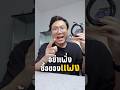 สายชาร์จดี ไม่จำเป็นต้องแพง Aukey Circlet 60w #aukey #สายชาร์จ #สายชาร์จเร็ว #สายชาร์จไอโฟน #usbc