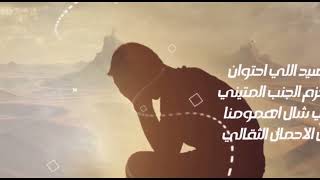 رثاء مـــــــوت اخوي - مرثيه في فقــدان الاخ حزينه 💔💔💔شيلات حزينه رثاء عن الاخ كلمات جديده خاصه 2023