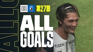 【J3 第27節｜ALL GOALS】全ゴールを一挙振り返り！｜2023 明治安田生命J3リーグ