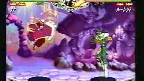 VS (008) - Shiru (L. Rapter) vs. Roulette (Hsien-Ko)