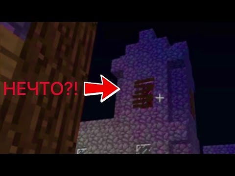 Нечто Живёт На Втором Этаже Деревенской Церкви В Майнкрафт | Гэтгэт Minecraft