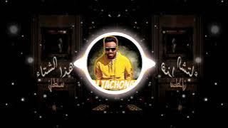 سلطان   هذا الشتاء dj tachonah