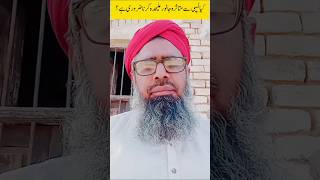 Lumpy Virus se Mutasir Janwer ko Alag karna Zarori he