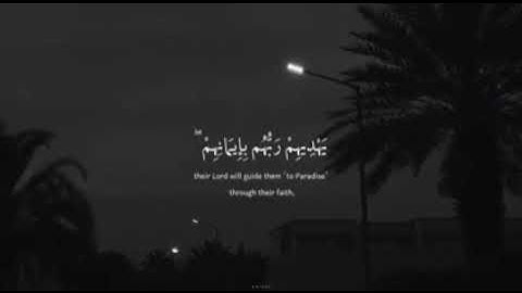 القارئ عبد الرحمن مسعد أن الذين آمنوا وعملوا الصالحات