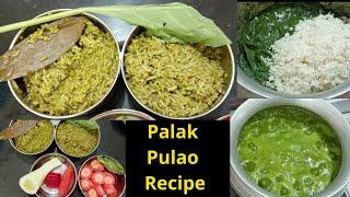 Healthy Palak Pulao Recipe | Home Cooking Palak Pulao | Indian Spinach Rice | Palak Rice Recipe