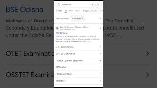 OSSTET RESULT PUBLISHED