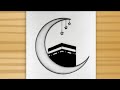 Kaaba Drawing Tutorial - Easy Drawing / How to draw Makkah on Moon pencil sketch / Mecca Drawing Art