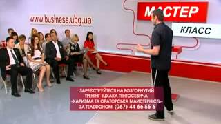 Как выступать публично С МЕГА УСПЕХОМ