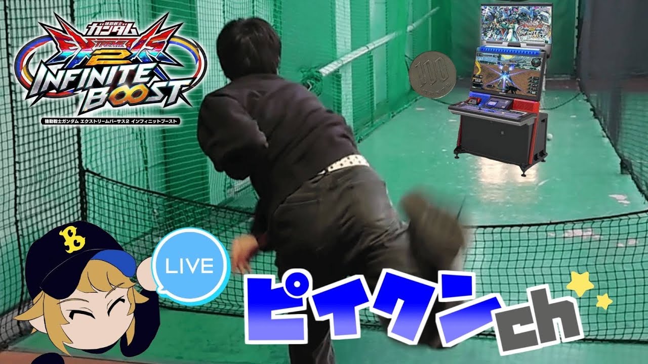 【イニブ配信】カバカーリーフェネクスで天下統一するぞ！！