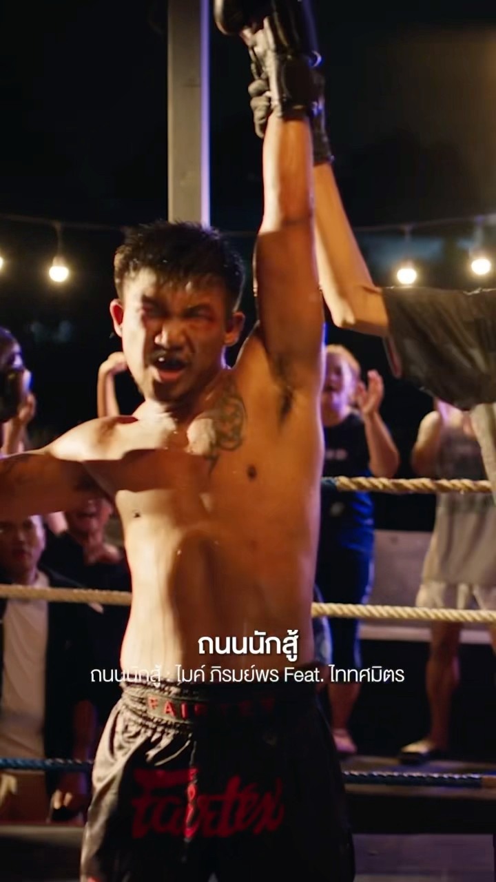 30 มกราคม 2568