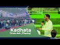 Kadhata Warra Dhala Hin Qabneef Raajii Masarat Taayyee ARARA TV WORLD WIDE 