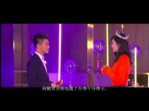 奚梦瑶何猷君同跨年，等车时还甜蜜拥抱，6岁姐弟恋坐实？
