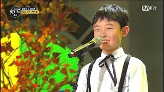 Корейский мальчик Oh Yeon Joon вздохнул и начал петь.. У них рты отпали!