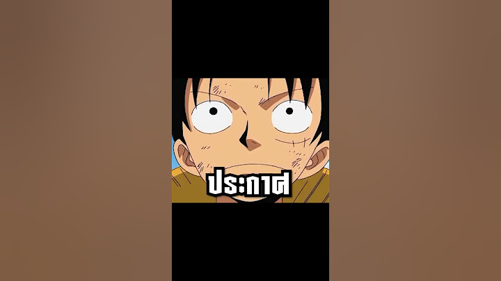 "คุมะ ฝากคำสั่งเสีย" สุดท้ายเกี่ยวกับ "เทพนิกะ" และ บอนนี่  #negi #ชาวอนิเมอร์ #onepiece #อนิเมะ