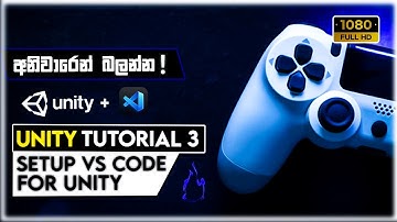 How to Setup Visual Studio Code for Unity | Game Development With Unity Sinhala 2022  🇱🇰