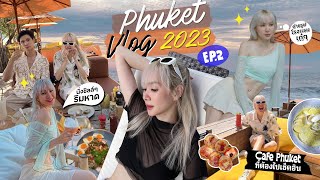 โรงเเรมศาลาก็ดี ร้านอาหารภูเก็ตก็โดนใจ💖 อร่อยจนคุณเเม่โยชิต้องวีน !!! | Phuket EP.2