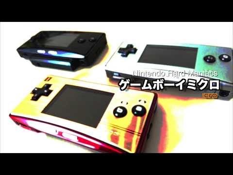 ゲームボーイミクロまとめうり 美品】ゲームボーイミクロがやってきた！ - YouTube