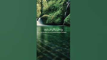سوره الفرقان بصوت :إبراهيم إدريس #اكسبلور #المصحف