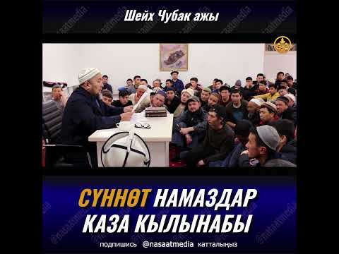 Video: Хайдеггер качан каза болгон?