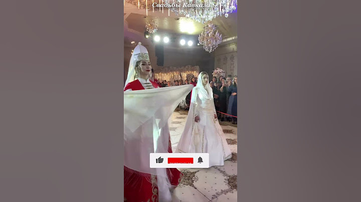 Традиции на свадьбе