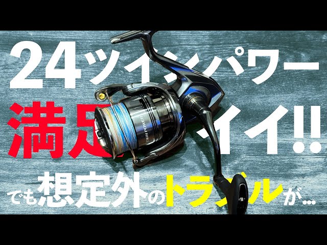 ほんとの最終値下げ！system 新システムツイン　フルカーボンフィッシュ 楽天市場】カーボンソリッドの強みを最大限に引き出した万能船竿