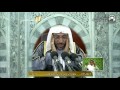 Makkah jummua adhan 13th may 2016