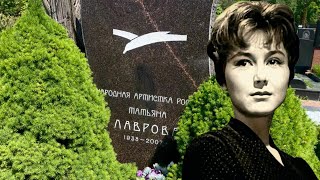 Три неудачных брака актрисы Татьяны Лавровой и одиночество в конце жизни … Троекуровское кладбище