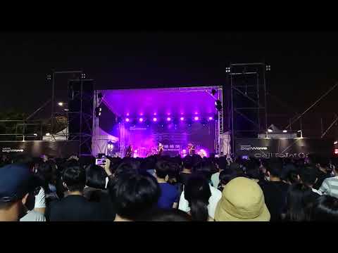 美秀集團 Amazing Show - 小老婆 (2020.10.10 無條件進位港邊搖滾)