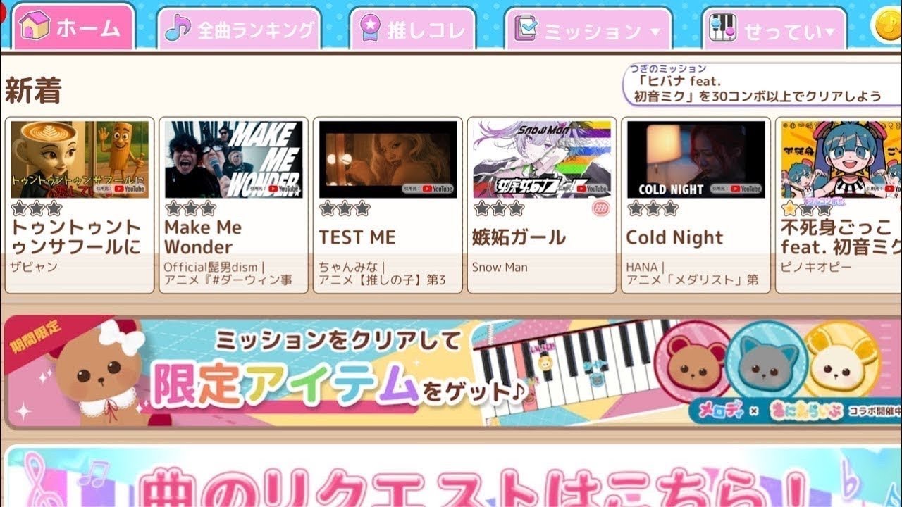 piano app🥰🎹live