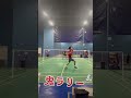 バドミントン　シングルス　試合 長いラリー　#shorts