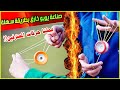 صنع يويو حقيقي من المنزل بطريقة سهلة - كيفية صنع يويو المحترفين -how to make yoyo easily at home DIY